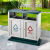 安赛瑞 户外分类垃圾桶 30L×2 环卫分类垃圾桶 镀锌板小区公园室外垃圾箱 YZ700024
