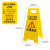 a字牌小心地滑禁止停车警示牌正在维修施工台阶清洁清扫中提示牌 注意安全 63x31cm