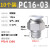 气管快速接头气动快插铜PC8-02螺纹直通快接外丝气动元件配件大全 PC160310个