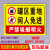 罐区重地闲人免进禁止入内加油站警示标志标提指示铝板反光牌 铝板 30x20cm