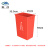 魅祥  塑料垃圾桶 干湿分离垃圾分类垃圾桶 方形工业分类户外垃圾桶 60L无盖 红色(有害垃圾)