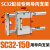 SC气缸固定导向支架 三轴三杆带导杆压料气缸  SC32 40 50 63 100 SC32X150导向支架不含气缸