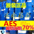 AES洗洁精原料表面活性剂脂肪醇聚氧乙烯醚钠发泡剂25kg 50斤一桶包
