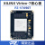 璞致FPGA核心板 Xilinx Virtex7核心板 V7690T PCIE3.0 FMC PZ-V7690T 普票 只要核心板