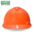 梅思安免费印字 msa梅思安国标加厚ABS安全帽工地男领导建筑工程施工头盔电力监理定制LOGO 橙色 标准型PE超爱戴