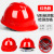 莱文格（LEVENGER）工地安全帽订制 v型防砸国标玻璃钢安全帽头盔加厚透气abs安全帽 欧标 玻璃钢安全帽 红色