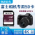 BLKE 富士相机内存卡SD卡微单X-T4/X-H2S/X-T5/X-T30GFX高速存储卡CCD 32G 富士相机专用内存卡【120M/S】 SD卡+SD读卡器