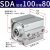 山耐斯（TWSNS）sda100薄型气缸标准气动元件 SDA100*80mm行程 