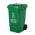 分类垃圾桶大号商用环卫物业大容量120升户外小区大型垃圾箱240L 30升加厚有害垃圾红色