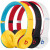 beatssolo3 wireless头戴式无线蓝牙耳机魔音B降噪运动耳麦 红色 套餐二