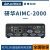 研华嵌入式工控机AIMC-2000J工业电脑J1900无风扇工控主机原装机 裸机(无内存硬盘适配器)
