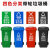 强存 环卫四色分类120L垃圾桶户外塑料物业小区 120L进口加厚-带轮带盖-可回收物