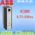 变频器ABBACS880-01系列017A/045A/087A/105A/246A-3 ACS880-01-430A-3轻200kw重20