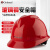哥尔姆安全帽 GM736 红色帽子1顶 玻璃钢 工地工人安全头盔