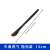 牛角药勺约100-300mm长:单头牛角勺3*1微量称样药剂勺药匙取样 抛光型约15-16cm