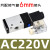 定制3V210-08 DC24V 12V AC36V AC220V AC110V 二位三通电磁议价 AC220V-6mm