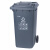 白云清洁（baiyun cleaning）AF07321 环卫分类加厚可挂车大垃圾桶 户外带轮垃圾箱 120L灰色-其它垃圾