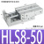 高精密气动双轴滑台气缸导轨HLS小型直线带导轨道MXS6/8/12/16/20 HLS8-50
