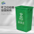 无桶盖塑料长方形垃圾桶 环保户外垃圾桶 绿色 30L