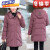 狄西斯妈妈羽绒服冬装外套加厚连帽女新款中年洋气中长免洗耐脏 紫色 XL 建议[90-115斤]
