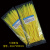 封口扎带吊牌标签标识牌黄色塑料扎带封口尼龙标贴警示贴 扎带一包+吊牌一包