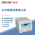 湖南cence H1650-W台式微量高速离心机18x0.5ml 24x1.5ml PCR条 H1650-W主机+角转子24×1.5ml