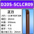 妙普乐数控长内孔车刀95度弹簧钢D20SSCLCR09镗刀杆250 300 400刀排 D20SSCLCR09 长250