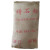 辉绿岩粉铸石粉熟粉耐酸耐碱防腐专用材料50kg袋