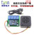 绿深 LD3320语音识别模块 STM32/51单片机 语音识别控制家电设计 串口版模块+继电器板+语音播报模块一套(可对话)