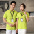 夏季企业工作服拼色男女同款翻领短袖T恤polo衫印logo 黄色 S