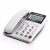 新高科美93来电显示电话机老人机C168大字键办公座机中诺 C289白色