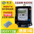 江苏林洋DDSY72单相卡表智能插卡电能表预付费小区物业用电表 10(60)A 现货