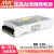 阙芊明纬RD-125A/125B双路12V5V/24V双组开关电源1224/1248/2412/ RD125A5V77A12V77A