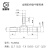 聚丙烯T型塑料三通接头 捷联特三通管T型宝塔接头 T型管 格林三通 定制尺寸联系客服 现货