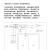 定制适用消防联动防火门门禁锁套装安消一体系统安全通道常闭门控制器 套餐2（适合双开门）