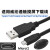 适用威纶通触摸屏TK6071iP/MT6103iP编程电缆/威纶屏数据下载线 黑色USB-Micro扁口 5m