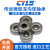 不锈钢微型轴承 SMR105ZZ MR105ZZ L-1050 MR105-2RS 5*10 MR105-2RS 黑色 精品级 其他