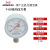 仪表Y-60压力表真空表空压机储气罐专用表地暖消防气压水压表 0-2.5MPA