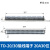 导轨式接线端子TD-1510排接线板接线条连接器15A 20A端子排板 TD-20/30