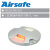 Airsafe 航安 LED嵌入式跑道中线灯（RCLS-08-LED）CB-单红色 【跑道灯具系列】
