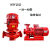 消防水泵消火栓加压泵自动喷淋泵管道离心给水泵增压稳压配套设备 柴油机消防泵组成套设备 红色