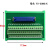 机械手 50芯端子台分线器 FX-50HD/ZK 公头 连接线 公头转线号压端子 1米