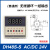 适用于定制时间继电器DH48S-S 循环时间控制器1Z 2Z数显延时器12V DH48S-S DC