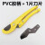 PVC管子割刀PPR剪刀切管器割管器剪管器快速水管切割器塑管剪 浅黄色