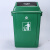 好购翻盖垃圾桶室外公共环卫带盖摇盖塑料垃圾箱户外办公室大号 绿色23升