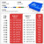 京酷 加厚塑料周转箱五金零件盒塑料筐物料收纳盒可配盖养龟箱蓝色长145*宽95*高54mm