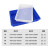冰禹 BY-669 塑料方盘 蓝白色周转箱 养殖盒 塑胶周转浅盘  3号蓝（470*305*70）