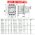 CJ20-100A德力西100安交流接触器线圈电压380V 220V 36V银点 220V