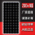 太阳能板18V50W100W200W300单多晶光伏充发电系统电池1 18V150W单晶1150*670