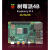 树莓派4B Raspberry Pi 4 OpenCV 4g 8g 2g 主板开发板python套件 树莓派4B/4GB 开票